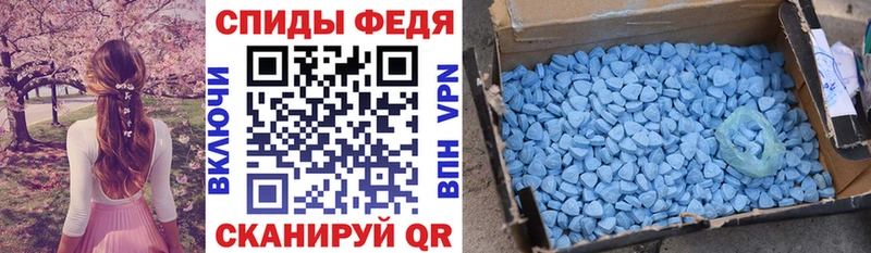 Amphetamine 97%  Купить  Багратионовск 