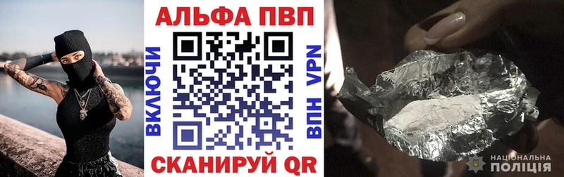 Купить где  Багратионовск  Alpha PVP мука 