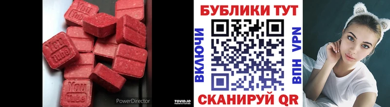 Купить закладки  Багратионовск  Экстази бентли 