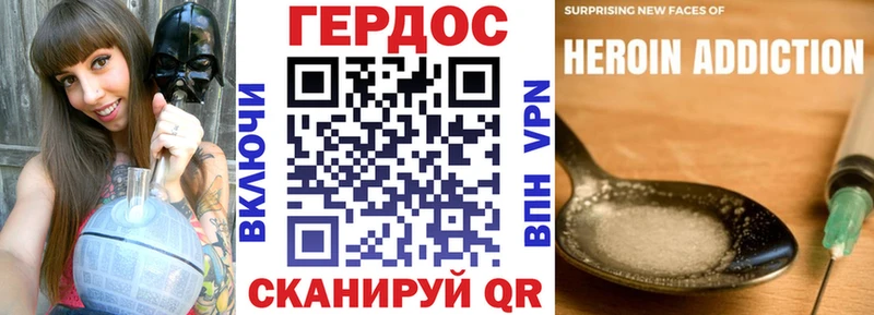 Купить где  Багратионовск  Героин VHQ 