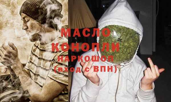 гидра Лихославль