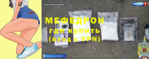 гидра Лихославль