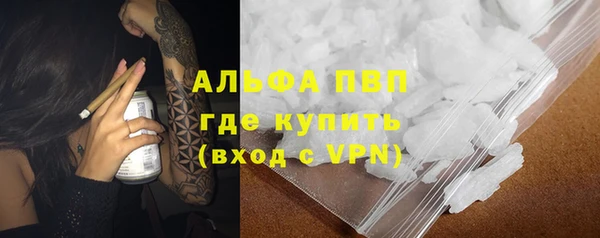 гидра Лихославль
