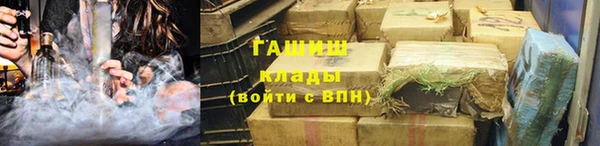 гидра Лихославль