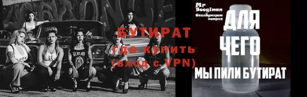 гидра Лихославль