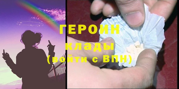 экстази Лабытнанги