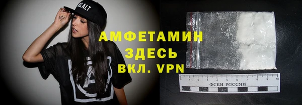 экстази Лабытнанги