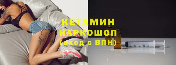 гидра Лихославль