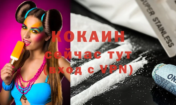 экстази Лабытнанги