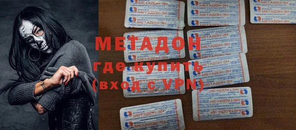 гидра Лихославль