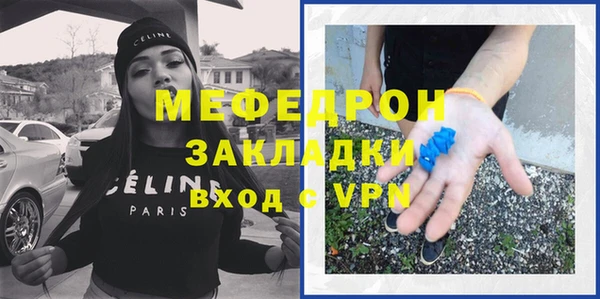 стафф Магадан