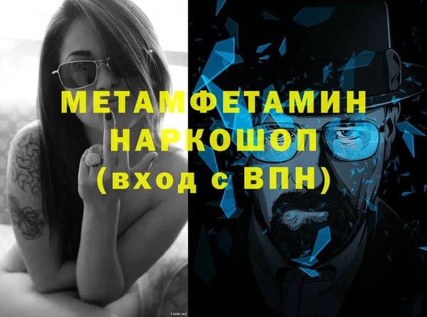 гидра Лихославль