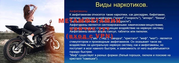 гидра Лихославль