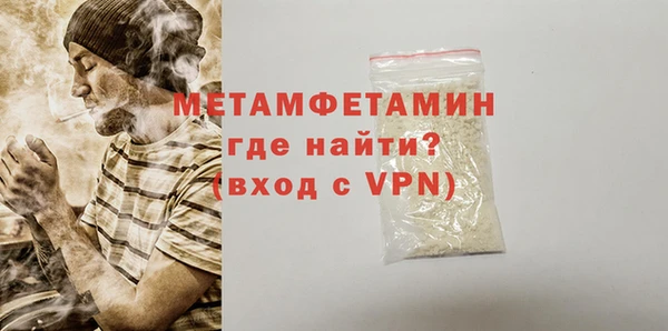 экстази Лабытнанги