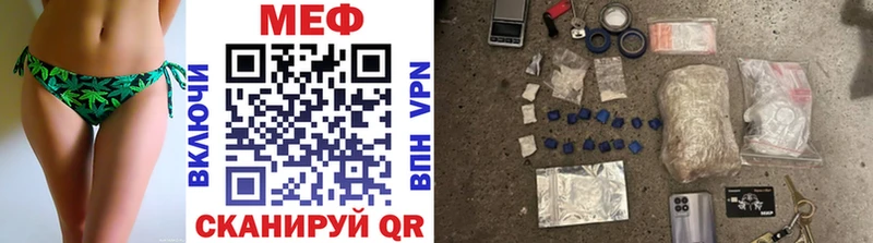 Купить  Багратионовск  МЯУ-МЯУ мяу мяу 