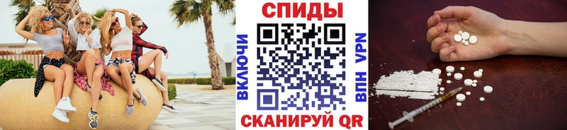 Первитин Methamphetamine  Купить где  Багратионовск 