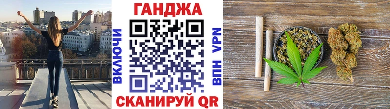 Купить  Багратионовск  Марихуана White Widow 